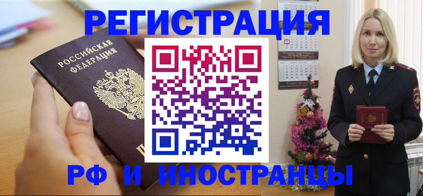 пропишу в квартире в Усть-Лабинске